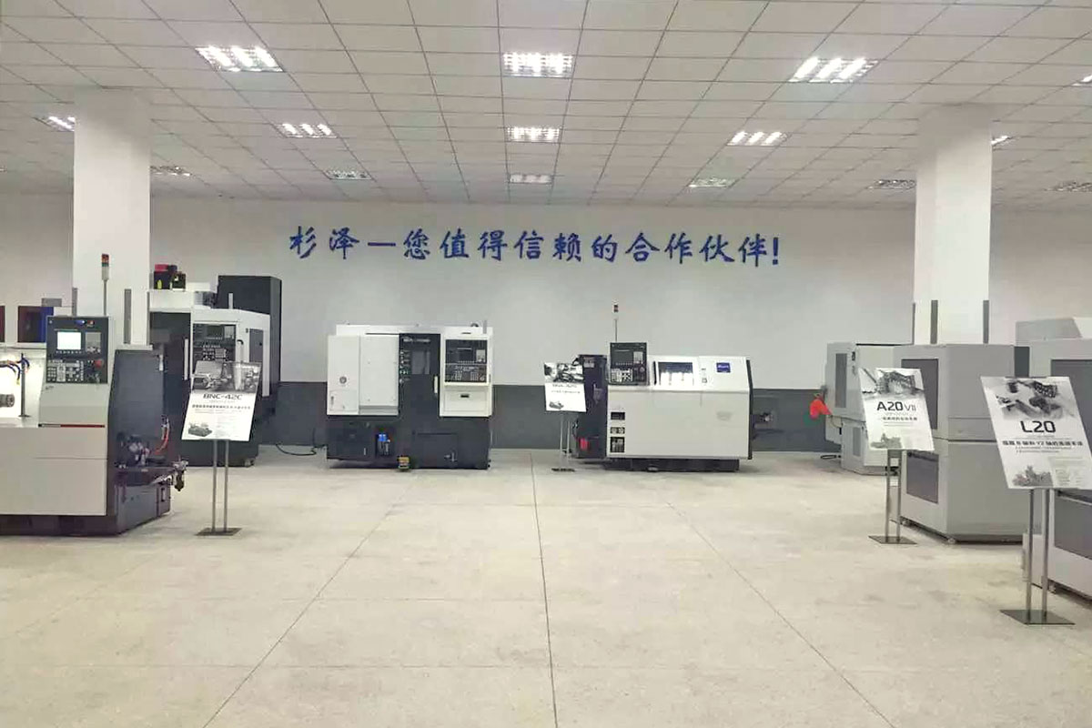 杉澤展機 、展廳